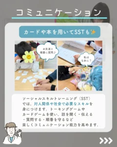 カードを並べて物語を作るSST。物事を順序立てて説明する力と論理的思考力を育む療育