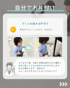 社会性を育むライフスキルトレーニング。買い物体験やおやつの時間のルール学習