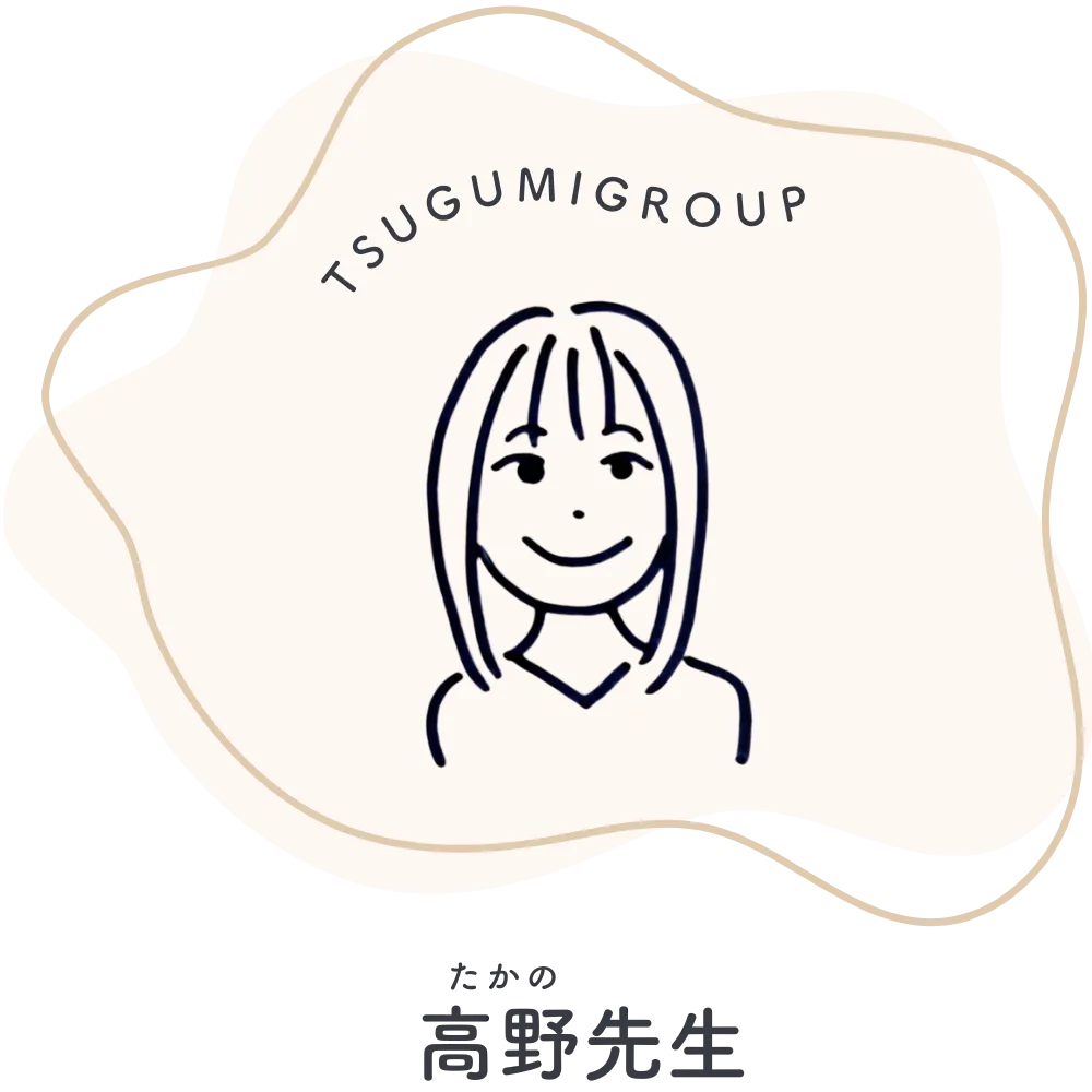 good day cafe、保育士、高野先生