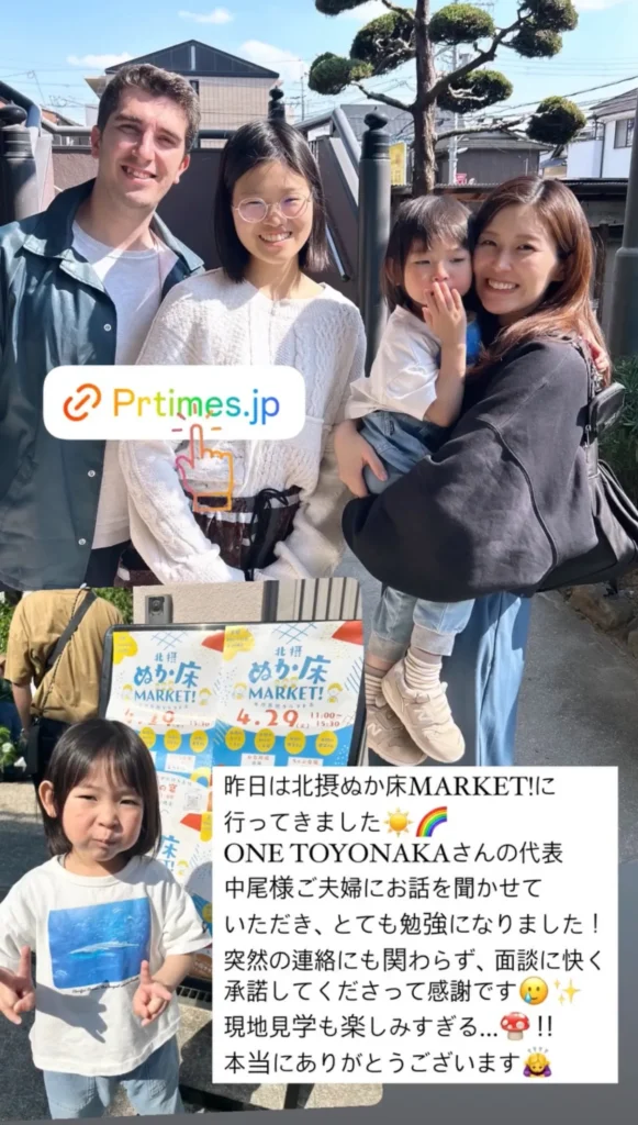 療育 × SDGs事業の活動の様子